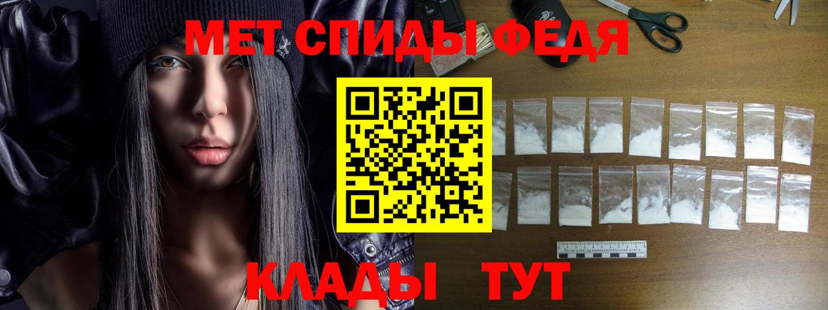 Amphetamine 97% Абакан