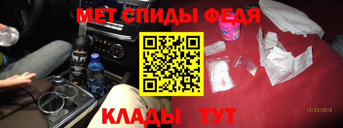 АМФЕТАМИН  Amphetamine 98%  Вход с VPN  Абакан 