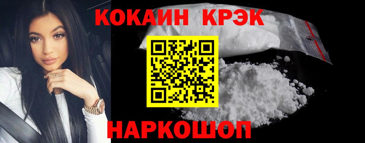 COCAIN Боливия Абакан