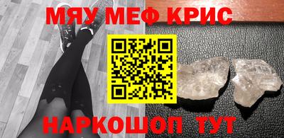 ALPHA-PVP Абакан