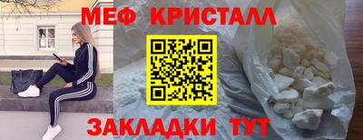 ALPHA-PVP Абакан