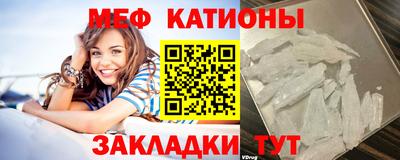 ALPHA-PVP Абакан