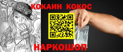 дурь Абинск