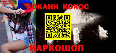 ALPHA-PVP Абакан