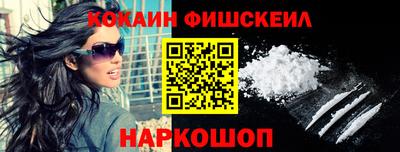 ALPHA-PVP Абакан