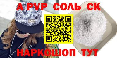 МДПВ Азнакаево