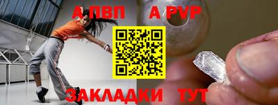 МДПВ Азнакаево