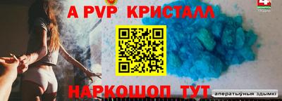 МДПВ Азнакаево