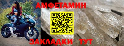 ALPHA-PVP Абакан