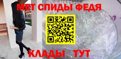 ALPHA-PVP Абакан
