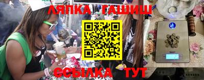 дурь Абинск