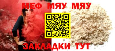 МДПВ Азнакаево