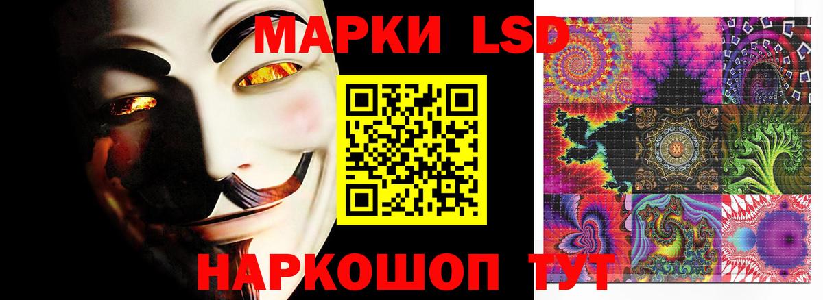 Абакан  LSD-25 экстази ecstasy  Вход с VPN  KRAKEN зеркало  ЛСД экстази кислота 