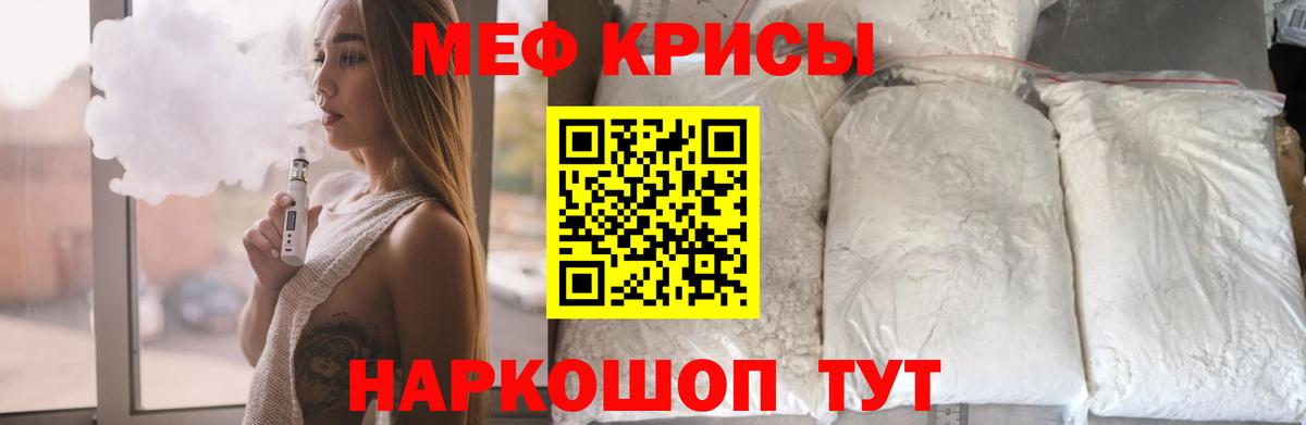 Гашиш  ГАШ  Абакан  Бошки Шишки  НБОМе  ЭКСТАЗИ  Меф МЯУ МЯУ   Вход с VPN  Кокаин 