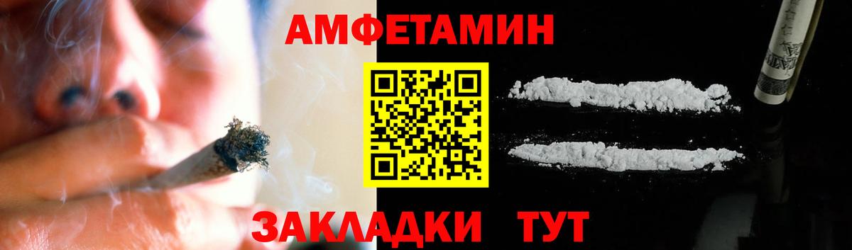 Меф Абакан