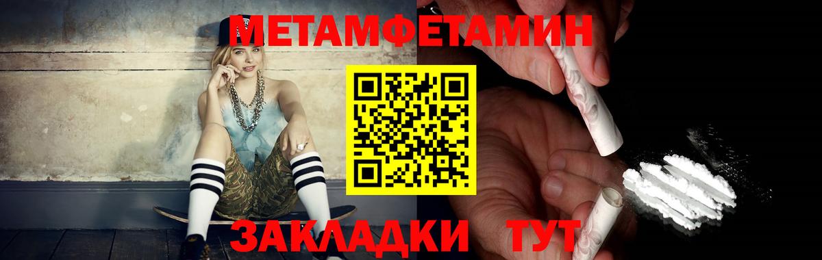 Первитин витя  Вход с VPN  Абакан  Первитин витя 