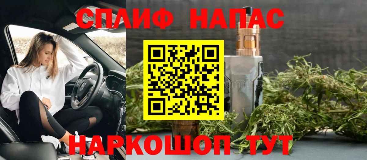 Абакан  Каннабис SATIVA & INDICA  Вход с VPN  МАРИХУАНА семена  Канабис гибрид 